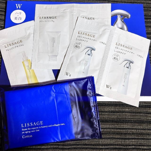 LISSAGE(リサージ)のリサージ コスメ/美容のスキンケア/基礎化粧品(化粧水/ローション)の商品写真