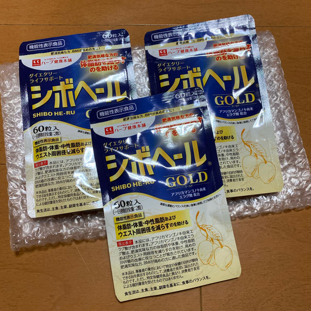 新品　シボヘール　ゴールド　3袋セット コスメ/美容のダイエット(ダイエット食品)の商品写真