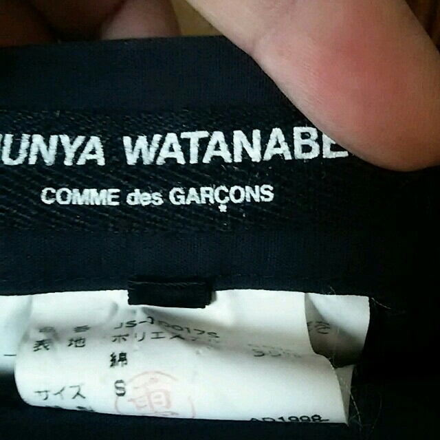 COMME des GARCONS(コムデギャルソン)の値下げコムデギャルソ円形プリーツスカート レディースのスカート(ロングスカート)の商品写真