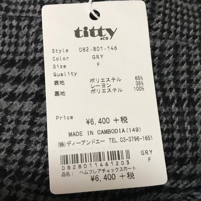 titty&co(ティティアンドコー)の【限定値下げ】titty&Co. ヘムフレアチェックスカート   レディースのスカート(ミニスカート)の商品写真