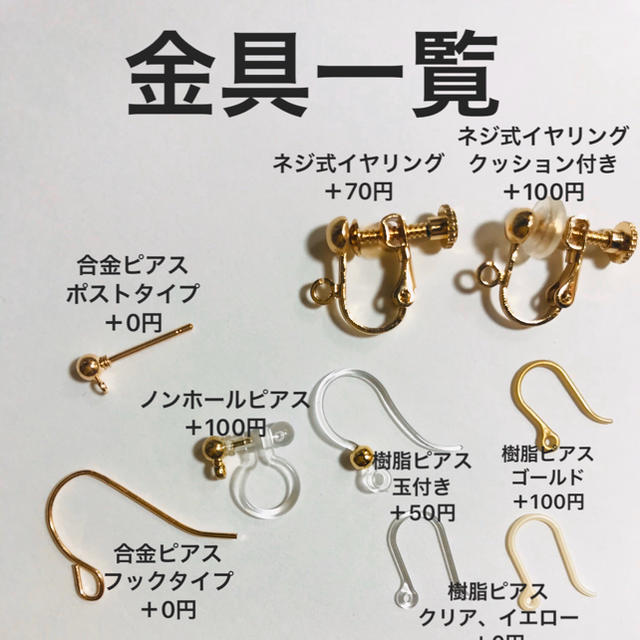 Harun♡ベロア×黒大ぶりチェーンピアス♡イヤリング ハンドメイドのアクセサリー(ピアス)の商品写真