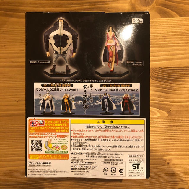 ワンピース バーソロミュー くま Dx王下七武海フィギュアvol 4の通販 By ｓ ｈ S Shop ラクマ