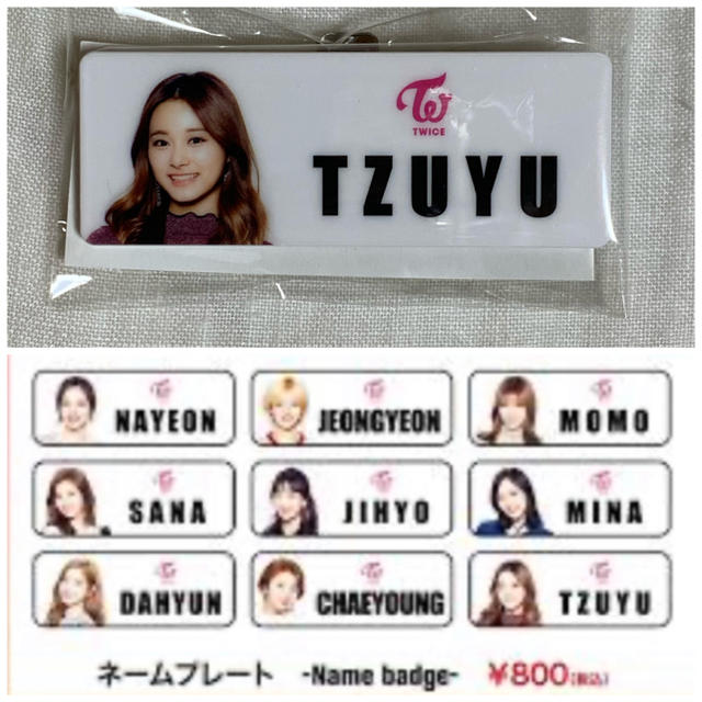 TWICE ネームプレート