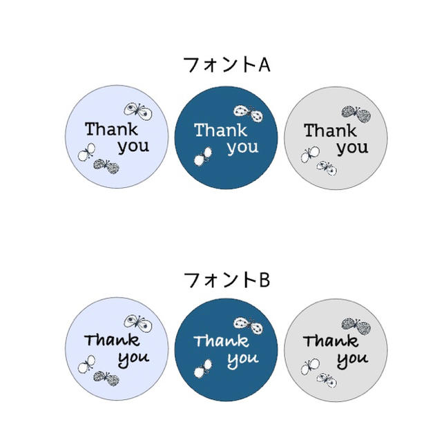 サンキューシール ちょうちょ  48枚  thank you ミナペルホネン ハンドメイドの文具/ステーショナリー(カード/レター/ラッピング)の商品写真