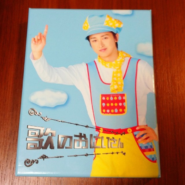 嵐 大野智 歌のおにいさん　DVD-BOX DVD