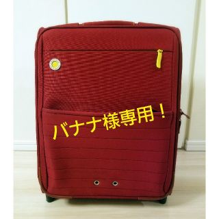 マンダリナダック スーツケース/キャリーバッグ(レディース)の通販 7点 マンダリナダック スーツケース/キャリーバッグ(レディース)の通販 7点