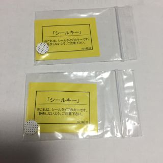 YKKapピタットキー、シールキー