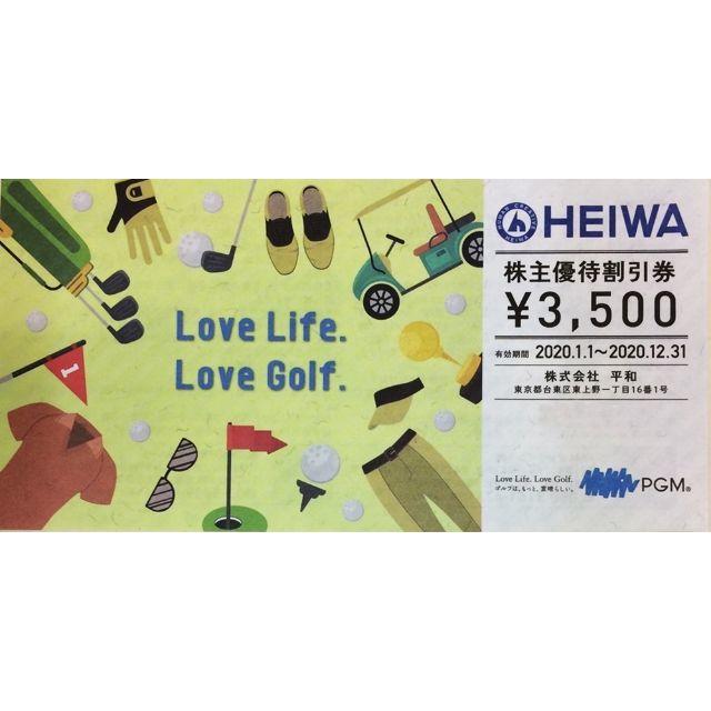 平和(ヘイワ)の追加可☆平和株主優待券 3500円割引券 HEIWA PGM パシフィックゴルフ チケットの施設利用券(ゴルフ場)の商品写真