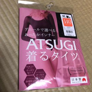 アツギ(Atsugi)のアツギ　着るタイツ(アンダーシャツ/防寒インナー)