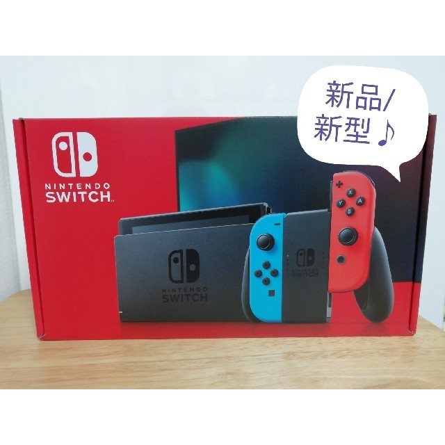 【新品】Nintendo Switch 新型　任天堂 ニンテンドー スイッチ本体