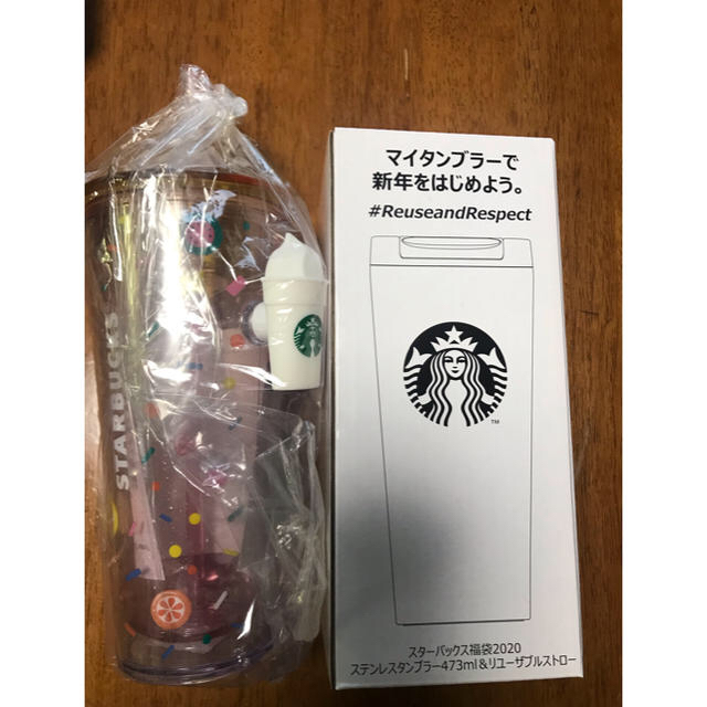 Starbucks Coffee(スターバックスコーヒー)のスターバックス2020年福袋 インテリア/住まい/日用品のキッチン/食器(タンブラー)の商品写真