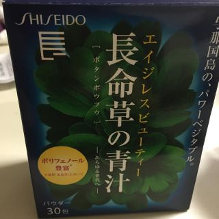 シセイドウ(SHISEIDO (資生堂))の資生堂　長命草の青汁　27本(青汁/ケール加工食品)