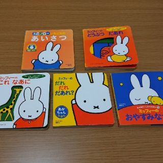 らんちょさん専用ページ(その他)