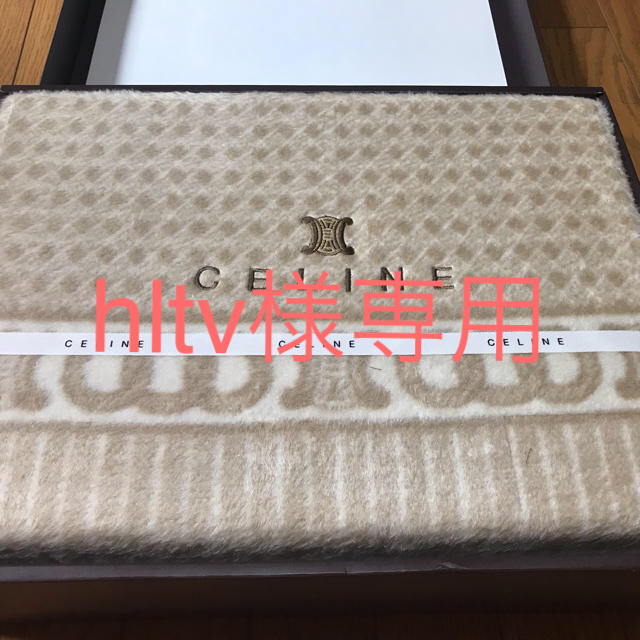 CELINE シルク毛布 | ilijabircanin.edu.rs