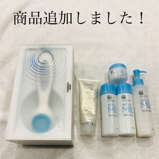 ニュースキン 美顔器 ルミスパ スキンケア 【新作入荷!!】 ルミスパ ニュースキン