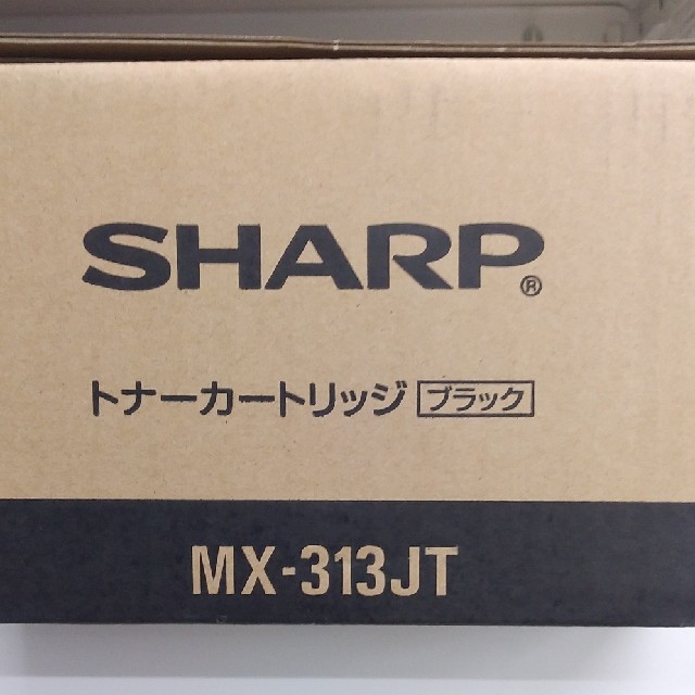 SHARP　コピー機純正トナー　MX313JT