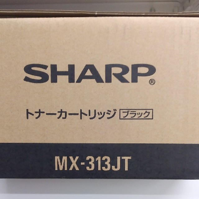 SHARP(シャープ)のSHARP　コピー機純正トナー　MX313JT インテリア/住まい/日用品のオフィス用品(OA機器)の商品写真