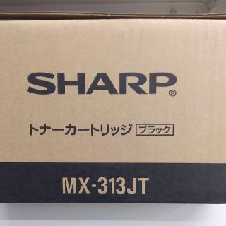 シャープ(SHARP)のSHARP　コピー機純正トナー　MX313JT(OA機器)