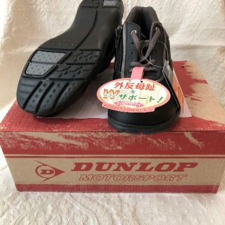 ダンロップ(DUNLOP)のダンロップ ストレッチフィット DF019 レディース スニーカー　ブラック(スニーカー)