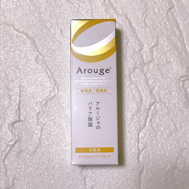 Arouge(アルージェ)のアルージェ　トラブルリペアリキッド　新品未開封 コスメ/美容のスキンケア/基礎化粧品(ブースター/導入液)の商品写真