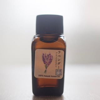 エッセンシャルオイル　ラベンダー　10ml(エッセンシャルオイル（精油）)