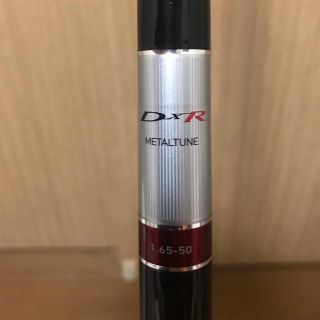 ダイワ(DAIWA)のDAIWA磯竿　DX-R メタルチューン　1.65ー50(ロッド)