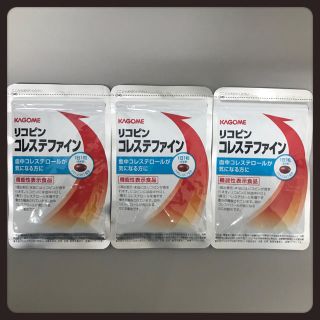 リコピン　コレステファイン　新品未開封３袋(ダイエット食品)