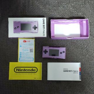 ゲームボーイアドバンス(ゲームボーイアドバンス)のNintendo GAMEBOY micro パープル(携帯用ゲーム機本体)