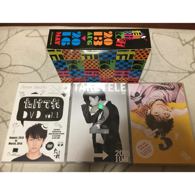 佐藤健　たけてれ　DVD vol.1 〜3  おまけ(たけてれミニポーチ)