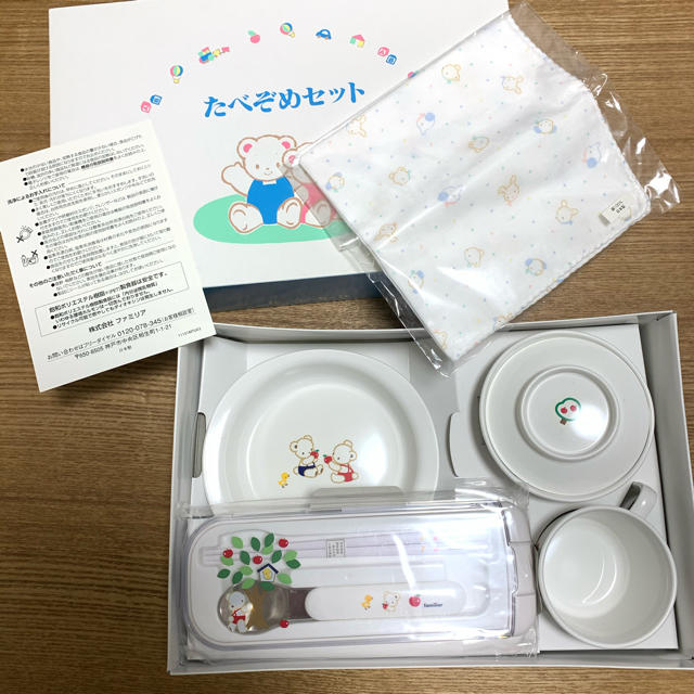 てなグッズや 専用okayu様 ファミリアfamiliar お食い初めセット jsu