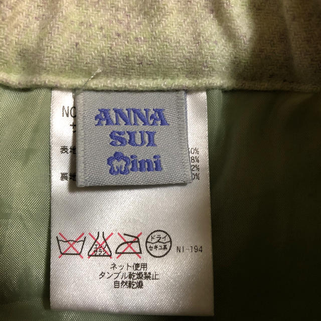 ANNA SUI mini(アナスイミニ)のANNA SUI mini アナスイミニ　キュロット　110 キッズ/ベビー/マタニティのキッズ服女の子用(90cm~)(パンツ/スパッツ)の商品写真