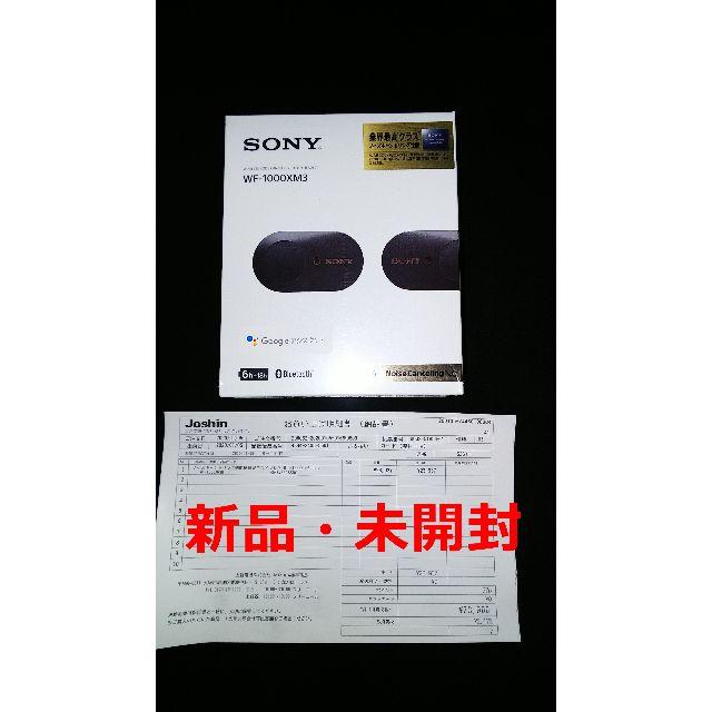 【新品未開封】ワイヤレスイヤホン SONY WF-1000XM3B 【納品書付】ヘッドフォン/イヤフォン