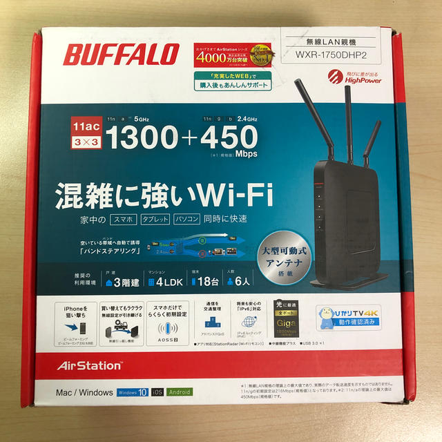 Buffalo(バッファロー)のBUFFALO WXR-1750DHP2 スマホ/家電/カメラのPC/タブレット(PC周辺機器)の商品写真