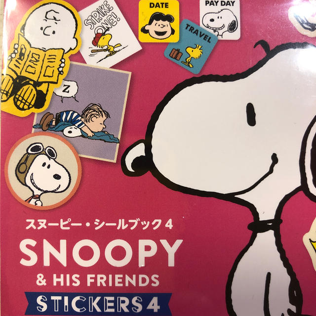 SNOOPY(スヌーピー)のスヌーピー・シールブック 4  新品　スヌーピー    シール エンタメ/ホビーの本(絵本/児童書)の商品写真