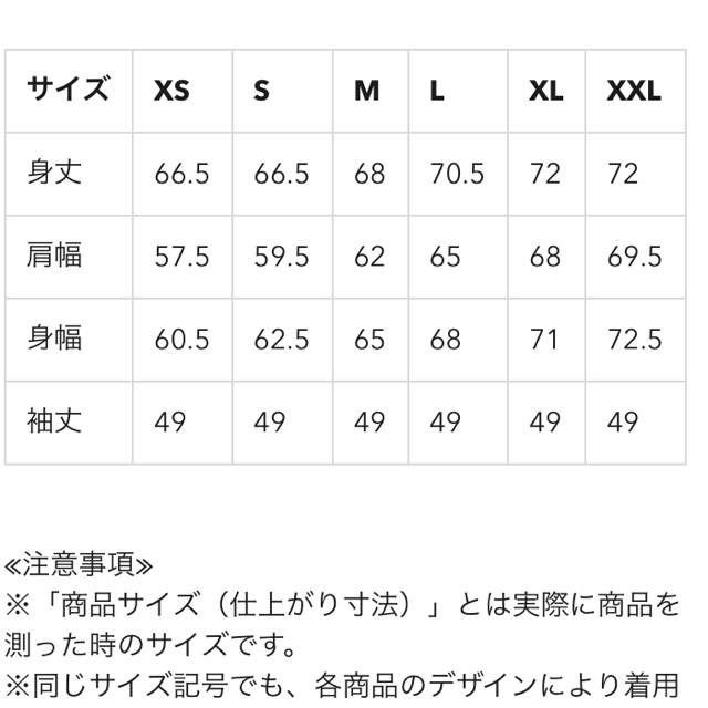 GU(ジーユー)のオーバーサイズスウェット レディースのトップス(トレーナー/スウェット)の商品写真