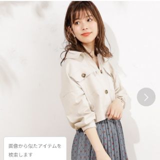 ナチュラルクチュール(natural couture)のcoco様専用　natural couture　綿麻ライトショートブルゾン(ブルゾン)