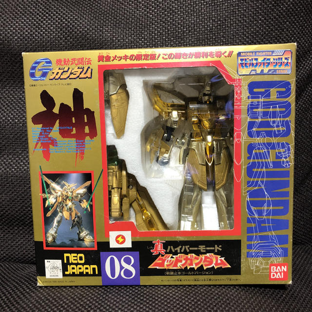 BANDAI - 【激レア】バンダイ 機動武闘伝Gガンダム ゴッド BANDAI - 【激レア】バンダイ 機動武闘伝Gガンダム ゴッド