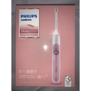 フィリップス(PHILIPS)のフィリップス 電動歯ブラシ ピンク HX6769/43(電動歯ブラシ)