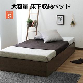 大容量収納 ベッドフレーム コンパクトサイズ シングル 黒 ブラウン(シングルベッド)