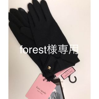 ケイトスペードニューヨーク(kate spade new york)のケイトスペード  手袋  新品未使用(手袋)