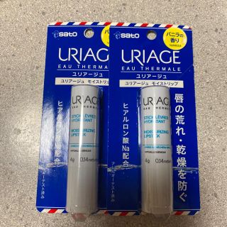 ユリアージュ(URIAGE)の2本セット　ユリアージュ　リップクリーム バニラ 4g(リップケア/リップクリーム)