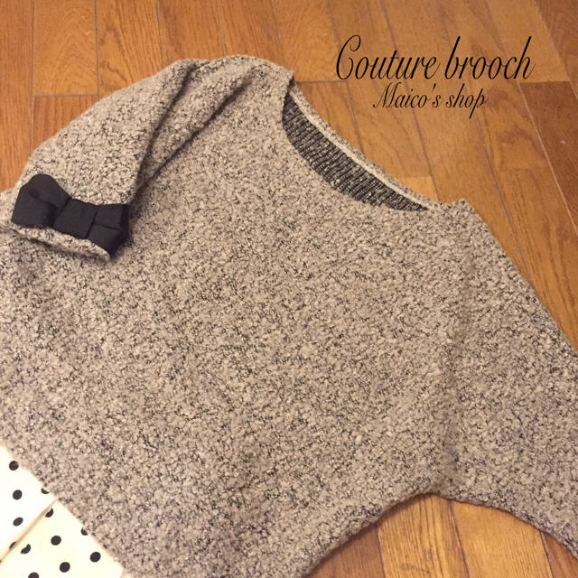 anatelier(アナトリエ)の未使用♡Couturebroochニット レディースのトップス(ニット/セーター)の商品写真