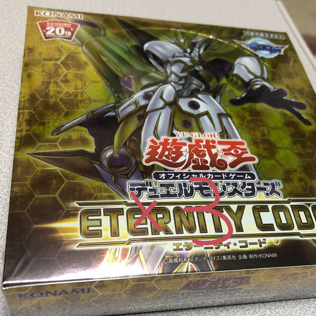 遊戯王 エターニティコード 3box - Box/デッキ/パック