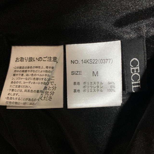 CECIL McBEE(セシルマクビー)のタイトスカート レディース  レディースのスカート(ミニスカート)の商品写真