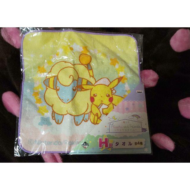 ポケモン(ポケモン)の一番くじピカチュウうとうとタイムタオル エンタメ/ホビーのアニメグッズ(タオル)の商品写真