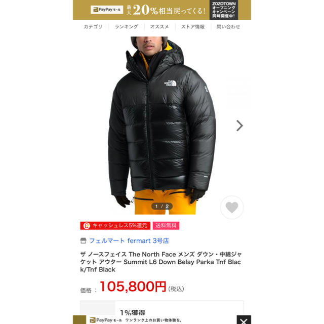 最新作 THE NORTH FACE - ノースフェイス ダウンジャケット❗️ ダウン