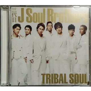 サンダイメジェイソウルブラザーズ(三代目 J Soul Brothers)の三代目J Soul Brothers  TRIBAL SOUL(ポップス/ロック(邦楽))