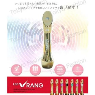 LED 美顔器 2019最新型 軽量 40g 韓国直輸入 V-RANG 大人気(その他)