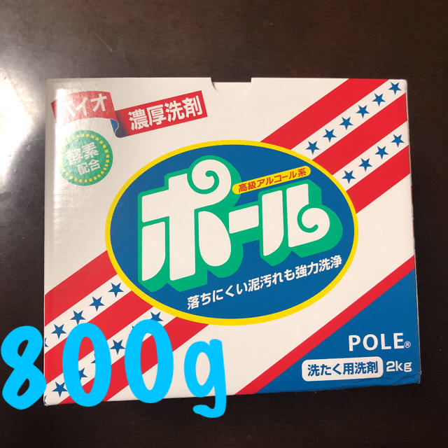 ミマスクリーンケア(ミマスクリーンケア)のバイオ濃厚洗剤ポール　800g インテリア/住まい/日用品の日用品/生活雑貨/旅行(洗剤/柔軟剤)の商品写真