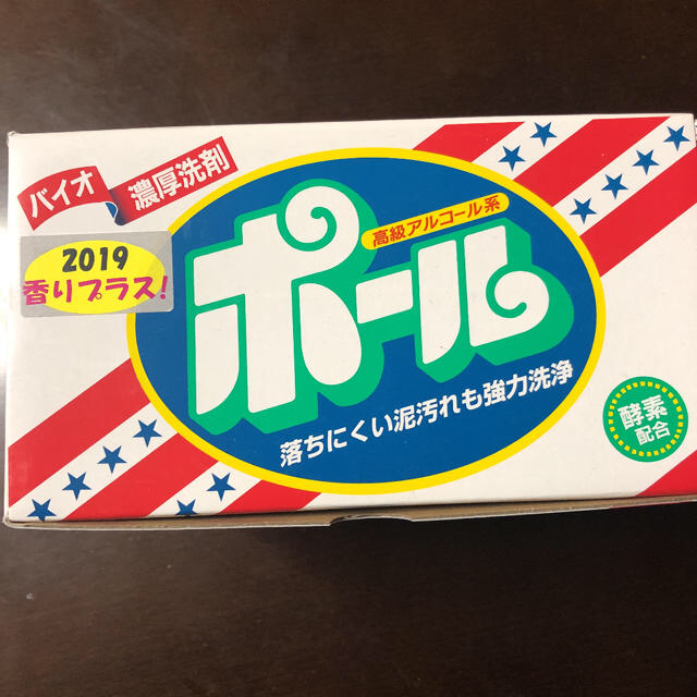 ミマスクリーンケア(ミマスクリーンケア)のバイオ濃厚洗剤ポール　800g インテリア/住まい/日用品の日用品/生活雑貨/旅行(洗剤/柔軟剤)の商品写真